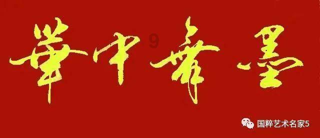 这是我的战争